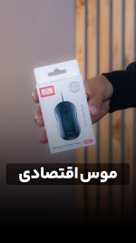 موس سیم دار Eardom مدل KM3 - Image 2