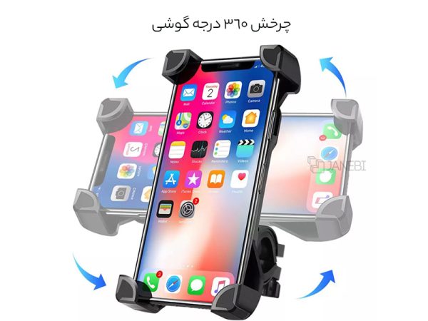 هولدر موبایل دوچرخه و موتور Earldom EH141 با طراحی ضدلغزش، نصب آسان و چرخش 360 درجه، مناسب مسیرهای شهری و پر دست‌انداز است