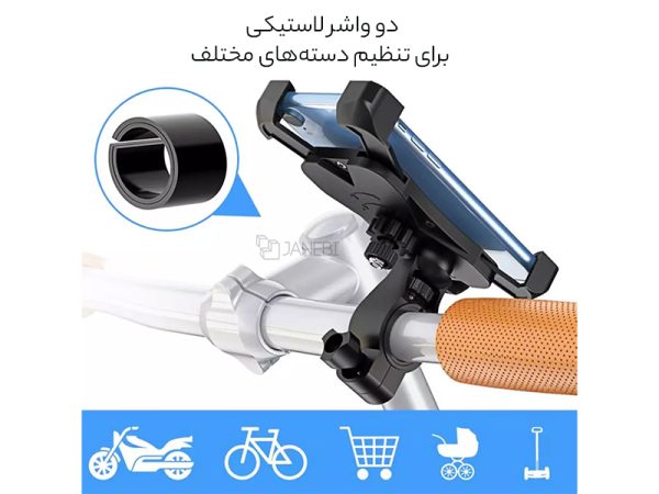 هولدر موبایل دوچرخه و موتور Earldom EH141 با طراحی ضدلغزش، نصب آسان و چرخش 360 درجه، مناسب مسیرهای شهری و پر دست‌انداز است